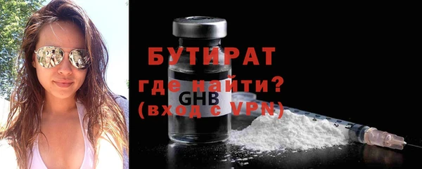 MDMA Premium VHQ Беломорск