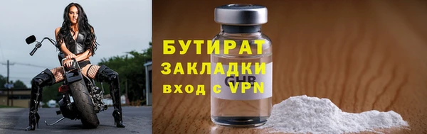 MDMA Premium VHQ Беломорск