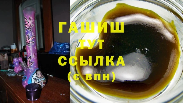 синтетический гашиш Белокуриха