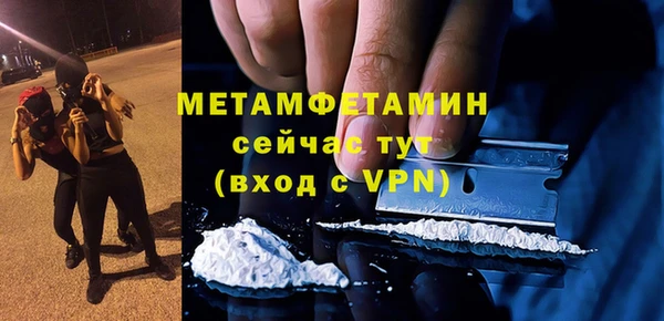 MDMA Premium VHQ Беломорск