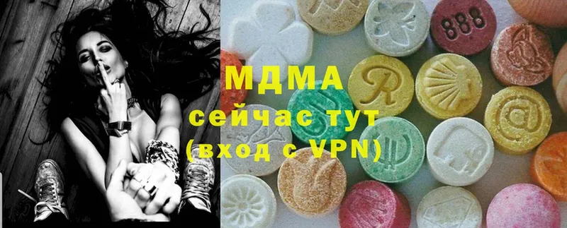 цена наркотик  Буй  MDMA VHQ 