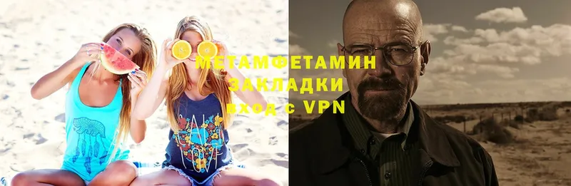 наркота  ОМГ ОМГ зеркало  МЕТАМФЕТАМИН Methamphetamine  Буй 